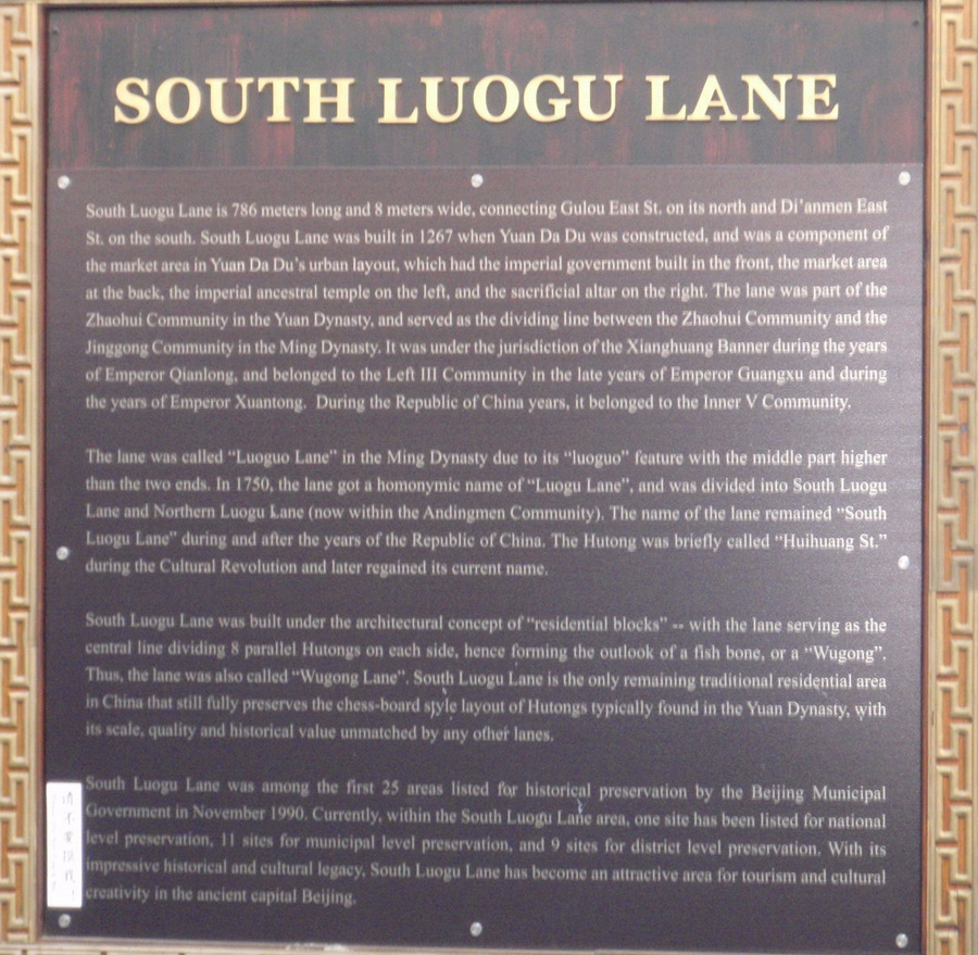 outh Luogu Lane.